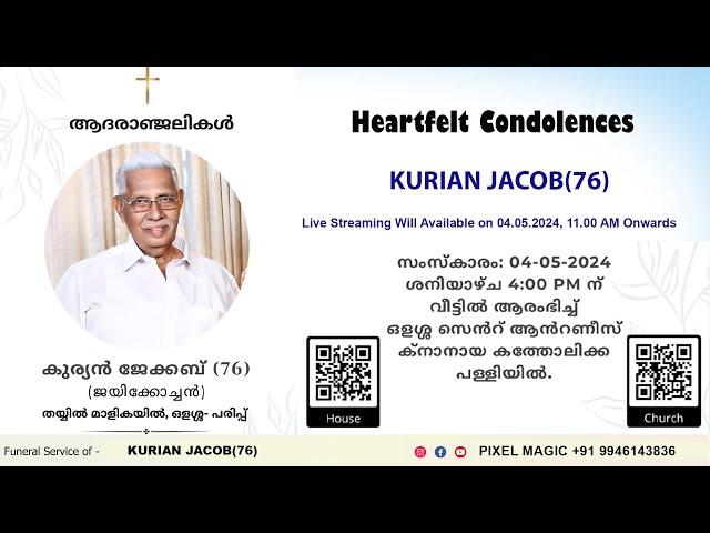 FUNERAL || KURIAN JACOB(76) || 04.05.2024 ||