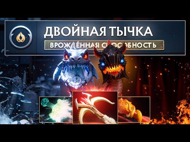 1 удар - прокает ВСЁ! Новый джакиро дота 2