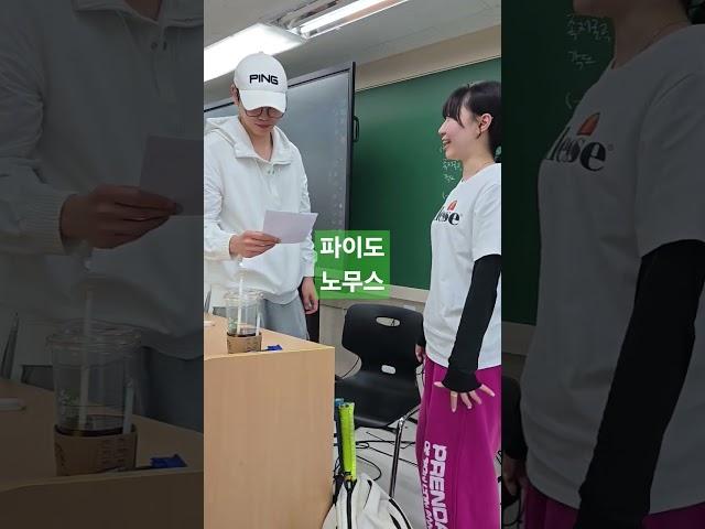 #감독관#이채문전공체육#해커스임용