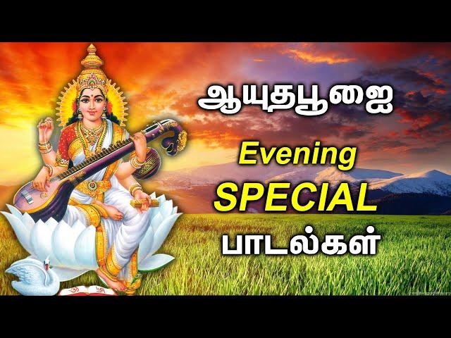 Ayudha Pooja Evening SPECIAL  Songs | Amman Best Songs | Ganesha Devotional Songs