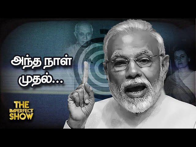 திருப்பரங்குன்றம் - சர்ச்சைக்கு யார் காரணம்? | ஈரோடு கிழக்கு | Parliament | BJP | DMK Imperfect Show