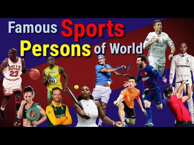 Famous Sports Personalities of World || Eminent International Players of World