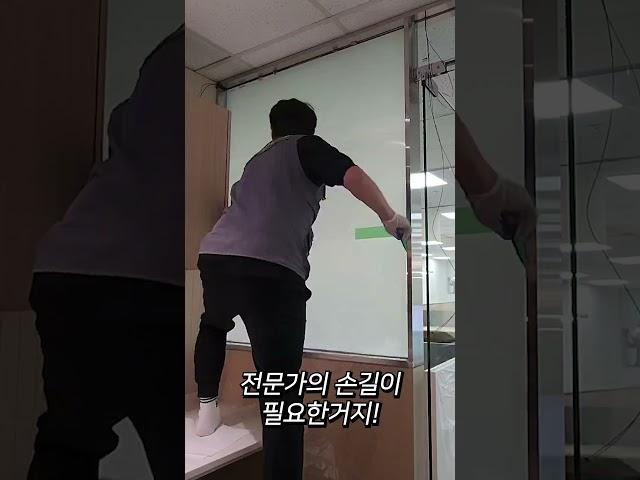 창업하기 좋은 소재 - 투명불투명  #pdlc #스마트필름 #인테리어필름