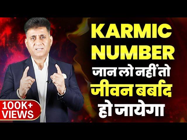 Karmic Numbers | Effect Of Karmic Number | Numerology | Arviend Sud