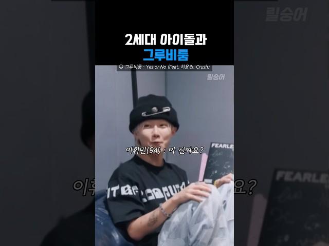 그루비룸 샘플링 모음