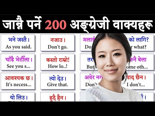 Learn English Very Fluently | Daily Use Conversation Practice with Nepali Meanings Sentences | Easy