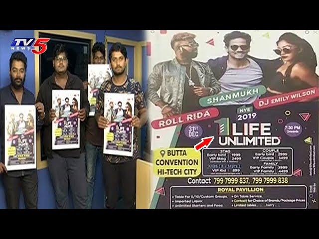 1 Life Unlimited New Year Event in Hyderabad | DJ Emily | Shanmukh Jaswanth | Roll Rida | TV5 News