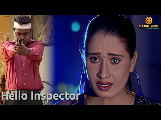 Hello Inspector | हेल्लो इंस्पेक्टर | Sab Network Crime World | Hindi Crime Show