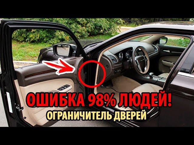  О чем не знают 98% людей! ЧЕМ смазать ОГРАНИЧИТЕЛЬ ДВЕРЕЙ