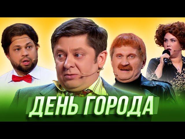 День города — Уральские Пельмени | География Уральских Пельменей - Монголия