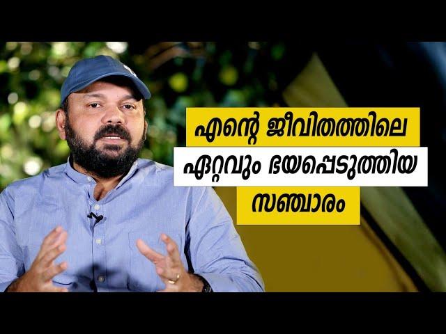 Oru Sanchariyude Diary Kurippukal | EPI 563 | BY SANTHOSH GEORGE KULANGARA | SAFARI TV