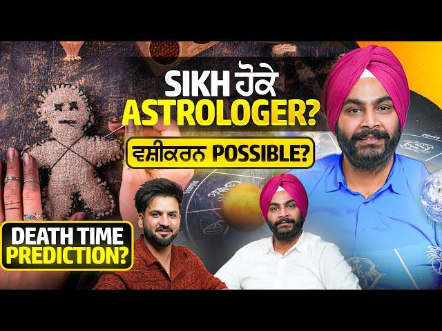 Sikh Astrologer on ਲਾਲ ਕਿਤਾਬ, ਵਾਸ਼ੀਕਰਨ, ਜਾਦੂ ਟੂਣਾ, Open Challenge to all - Aman Aujla