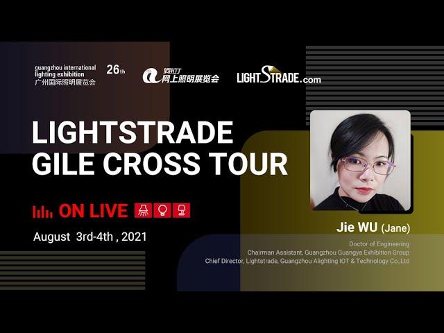 Lightstrade GILE Cross Tour -- zhuhai jinsheng illuminates the device co.,ltd