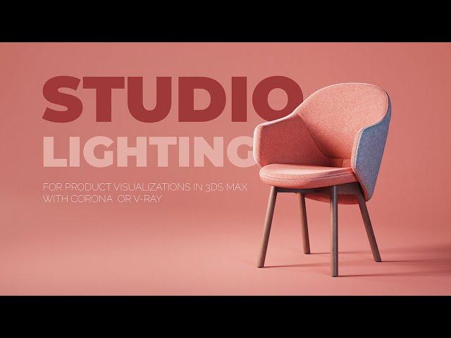 Create a Perfect Studio Lighting FAST in 3ds Max | Corona or V-Ray Render Engines