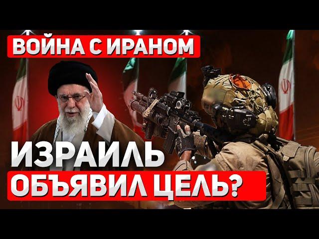 Хаменеи под прицелом — в Израиле звучат угрозы персонального ответа