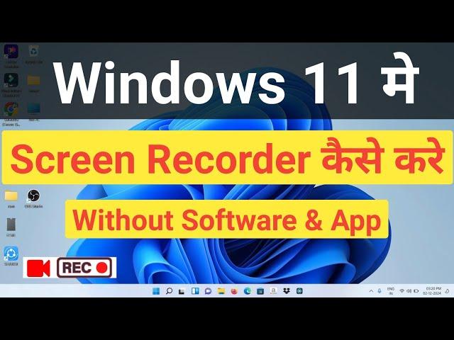 Laptop Me Screen Record Kaise Kare Without Any App|Screen Recorder|Windows 11 Screen Recorder For PC