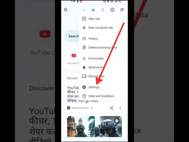 How To Block Pop Up Ads On Google Chrome #shorts #youtubeshorts #mobile