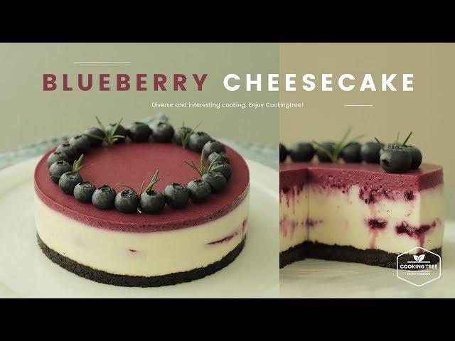 노오븐블루베리 치즈케이크 만들기 : No-Bake Blueberry cheesecake Recipe - Cooking tree 쿠킹트리*Cooking ASMR