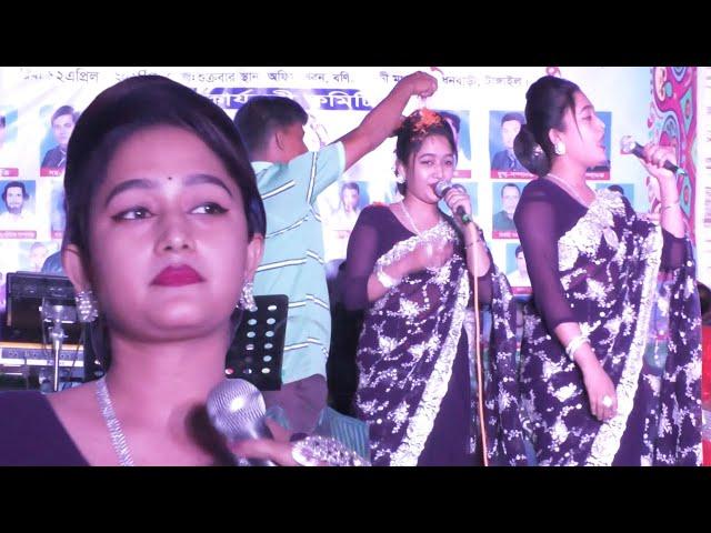 নিশি রাইতে বাশের বাশি বাজাইও না বন্ধুরে | Nishi raite basher bashi |  সোনিয়া সরকার | Soniya sarakar