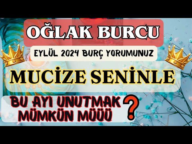 OĞLAK BURCU MUCİZE SENİNLE️BU AYI UNUTMAK MÜMKÜN MÜÜÜ (EYLÜL 2024)