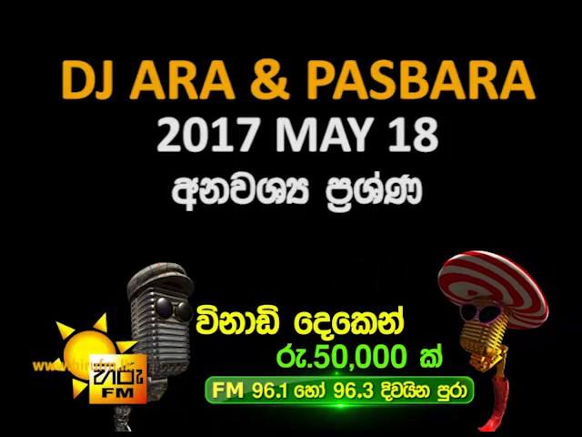 Hiru FM - DJ ARA & PASBARA - 2017-05-25 - ANAWASHYA PRASHNA