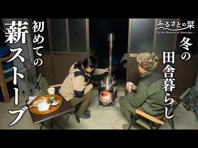 [Winter in an old house] Assembling a wood stove, sharpening a chisel | 127