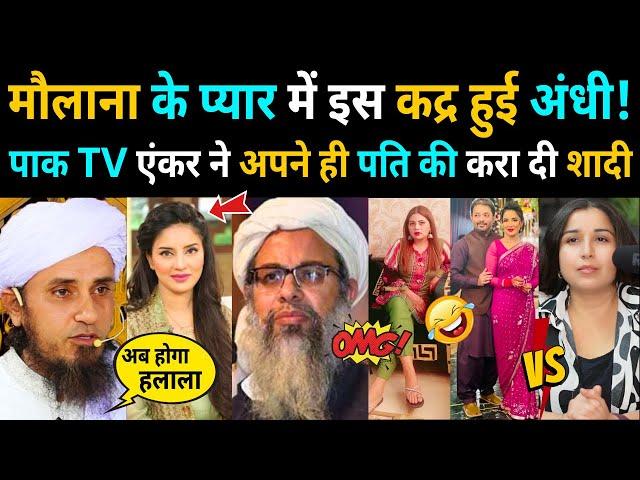 PAKISTANI मdरसेछाप TV ANCHORS का कारनामा | KITTU RAO