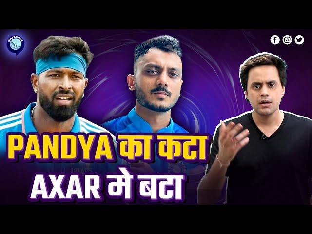 Mohammad Shami की टीम मे वापस लेकिन Hardik Pandya के साथ क्या चोट हो गई? | Rj Raunak