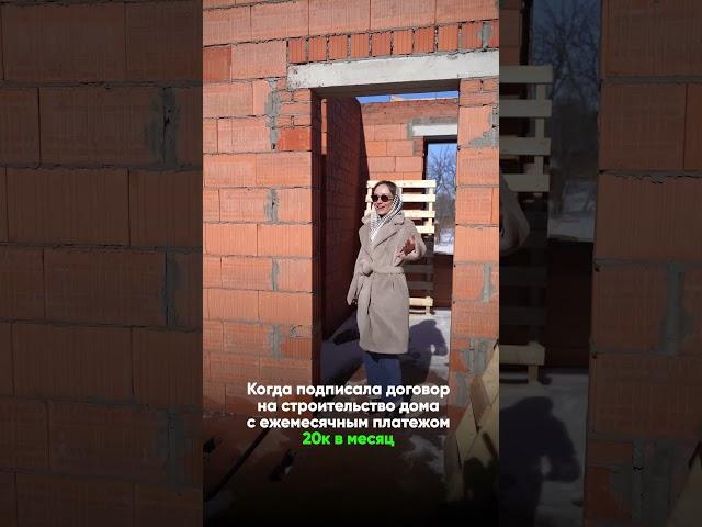 20 тыс. в месяц за аренду студии или на строительство собственного дома ?Вот в чем вопрос 