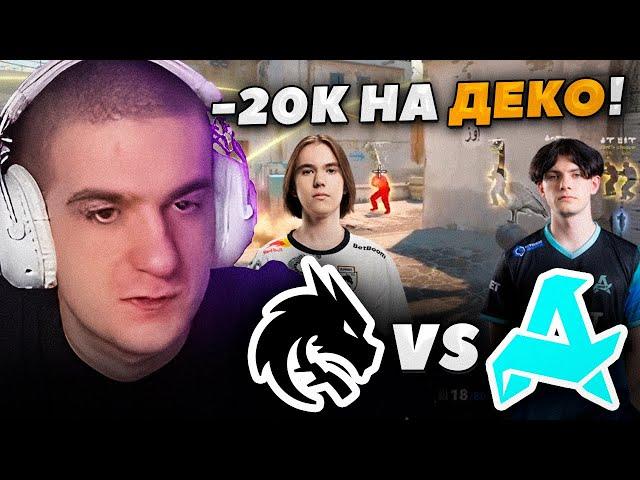 ЭВЕЛОН смотрит TEAM SPIRIT vs AURORA / SHANGHAI MAJOR 2024 CS2