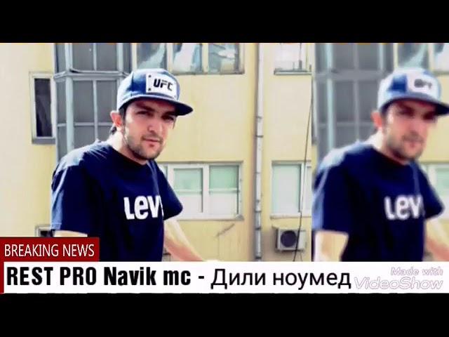 REST PRO Navık Garibi 2018