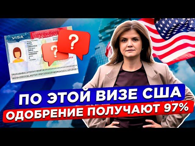 Не игнорируйте ЭТУ ВИЗУ! План переезда в США по рабочей визе L1 в 2025 от иммиграционного адвоката