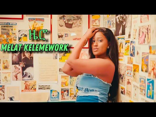 Melat Kelemework - ዜሮ - Zero New Ethiopian Music 2025 (official Music Video)