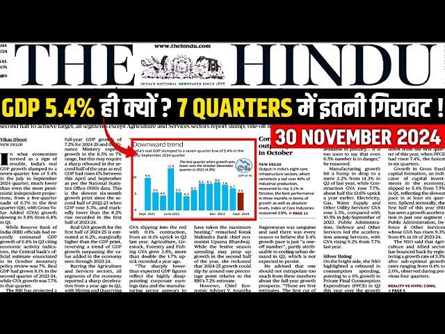 30 November Current Affairs | Today Hindu Newspaper | Daily Current Affairs | 30 November 2024