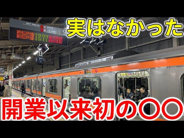 【実はなかった】ダイヤ改正で初設定!?開業以来初めての吉川美南行きに乗ってきた