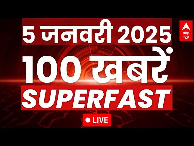 Top 100 News LIVE: देश-दुनिया की ताजातरीन 100 बड़ी खबरें फटाफट | Top Headlines | Weather Updates