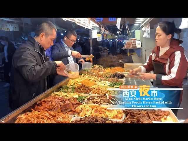 Xi'an Night Market Buzz: Weiqu Old Street - A Bustling Foodie Haven Packed with Flavors and Fun!