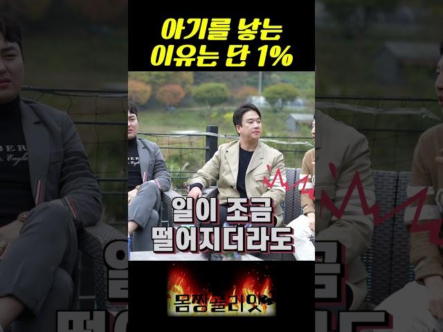 ※아기를 낳는이유는 단1%※ #30대자영업자 #아기 #출산 #크리스마스