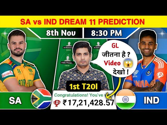 SA vs IND Dream11 Team, SA vs IND Dream11 Prediction, SA vs IND 1'st T20I Dream11 Team Prediction