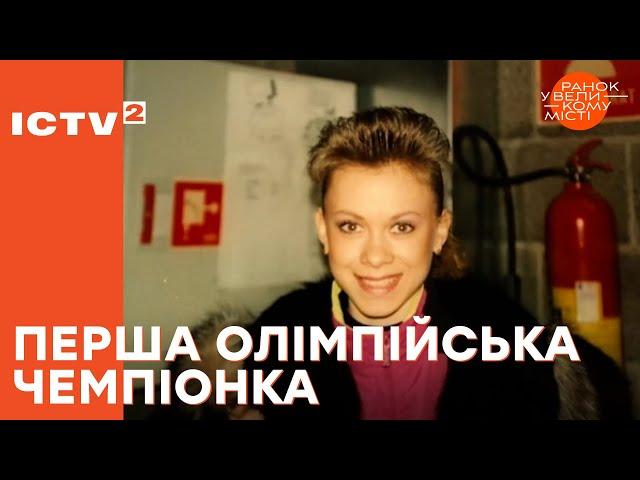 Вся правда про життя спортсменки Оксани Баюл – Ранок у великому місті 2024