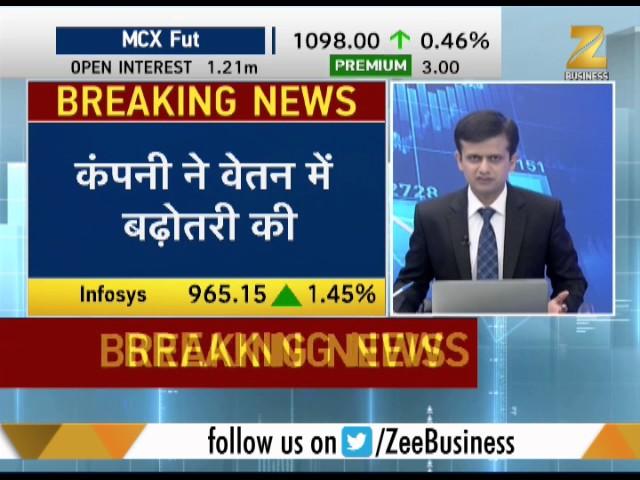 Infosys hikes salary by 5-11% from July 1| इनफ़ोसिस ने वेतन में की बढ़ोतरी