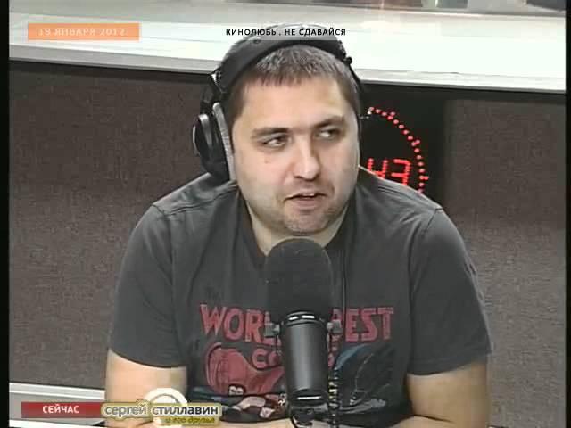 Кинолюбы: Не сдавайся 20.01.2012