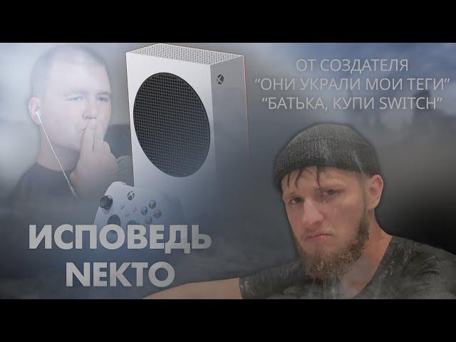 USERNELUSER "ЛУЧШИЙ" БЛОГЕР XBOX НА YOUTUBE ► РАЗОБЛАЧИТЕЛЬ БЛОГЕРОВ НЕУДАЧНИКОВ