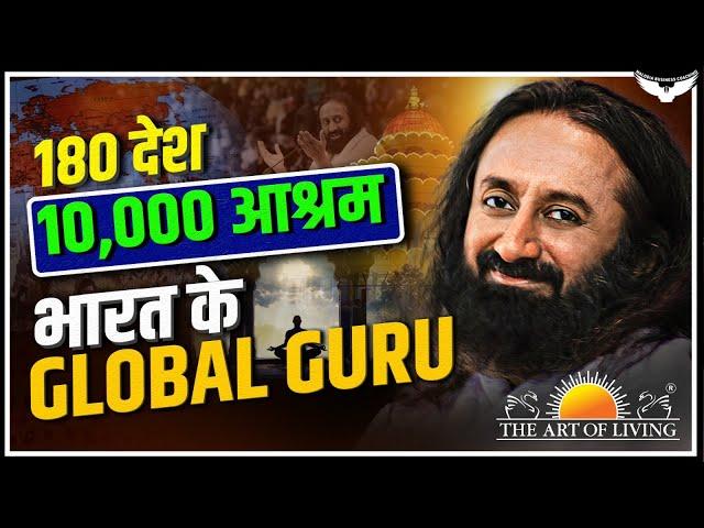 The Art of Living Untold Story | Gurudev Sri Sri Ravi Shankar | Case Study | CA Rahul Malodia