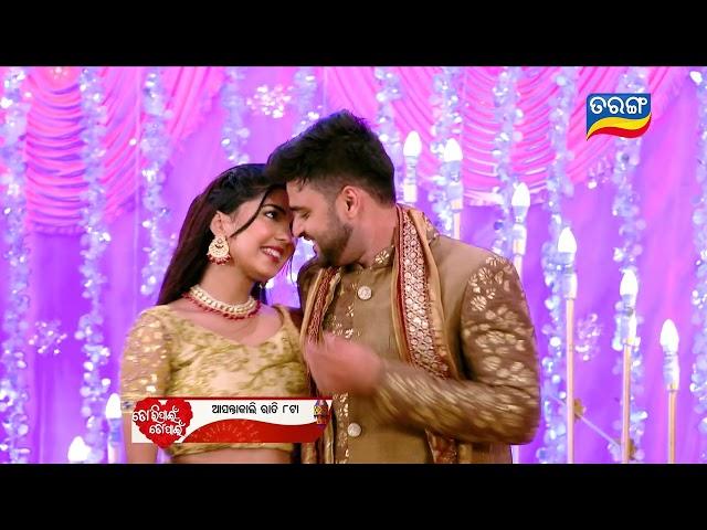 Tori Pain To Pain | 16th Sept 2024 | Episodic Promo-420 | Tarang TV | Tarang Plus