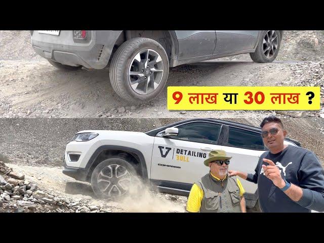 इस Offroading से पता चल गया - Tata best है या फिर Jeep | Part 4