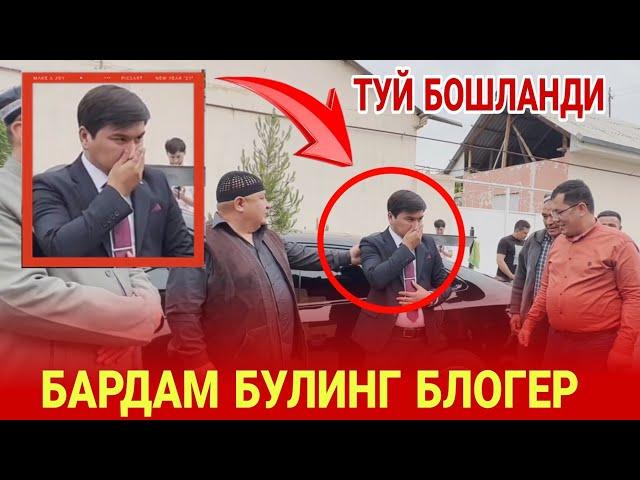 БЛОГЕР ТУЙИ БОШЛАНДИ / ВИДЕО ОХИРИДА ДАХШАТЛИ ВОКЕА ЮЗ БЕРДИ(ХОТАМТОЙ ТУЙИ)