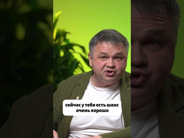 Секрет улучшения бытовых условий на падающем рынке #сергейсмирнов #недвижимость #vysotskyestate