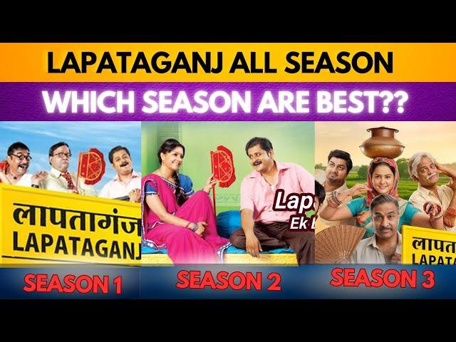 Laaapataganj All Season | Which Season Are Best?? | Sub Tv | @kashafiman