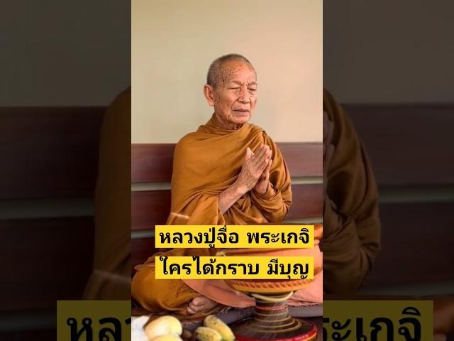 5 มกราคม ค.ศ. 2025